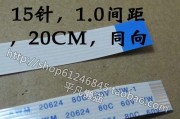笔记本电脑排线的费用是多少？