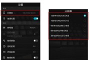 华为手机底部三个按键显示方法的优势与应用（智能手机底部按键设计的关键性改进与创新）