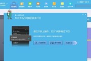 高效传输大量文件的最佳方法（电脑互传文件的速度与效率如何提升）