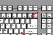 电脑键盘如何设置空一格？操作过程中可能会遇到哪些问题？