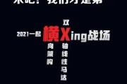 荣耀k40振动设置方法是什么？如何自定义振动模式？