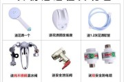 悬挂圆桶热水器怎么打开？操作步骤是怎样的？
