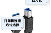 打印机属性中的端口设置（如何正确设置打印机端口属性）