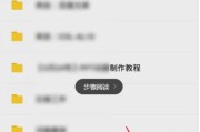 选择手机解压缩软件，你需要知道的最好的选择（比较最受欢迎的手机解压缩软件）