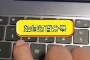 苹果手表压力监测功能为何频繁失效？