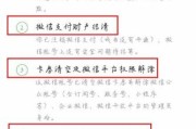 苹果手机如何注销账号？详细步骤是什么？