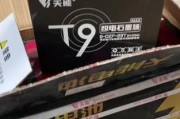 如何更换复印机石墨（简单步骤教你更换复印机石墨）