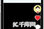 免费手机视频制作模板，让你的创意更加出色（打造有趣、精美、高质量的视频）