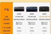 喷墨打印机颜色处理技巧（优化打印效果，让色彩更绚丽）