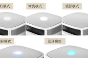 投影仪灯光遮盖怎么去掉？解决方法是什么？