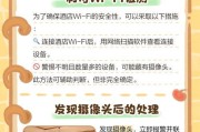 日式宾馆安装摄像头的步骤是什么？安装中应注意什么？