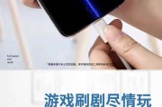 小米闪充数据线选购技巧是什么？如何挑选合适的闪充线？