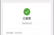 蒙古wifi如何缴费？缴费流程是什么？