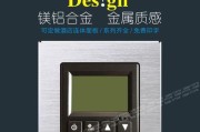 中央空调插座接线方法详解（如何正确接线中央空调插座）