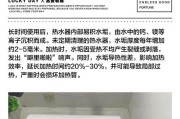 为什么热水器会发出嘎啦响声（探究热水器放水嘎啦响的原因及解决方法）