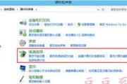 电脑电源共振声音如何消除？