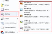 万能格式转换器使用方法是什么？