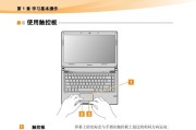 电脑创建介绍图的步骤是什么？