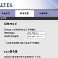 解决家庭网络DNS异常的方法（快速解决家庭网络DNS异常问题的有效技巧）