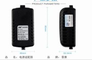 5伏电源适配器怎么维修？维修步骤是什么？