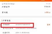 淘宝订单号怎么查？查询入口在哪里？