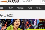 电脑看电影时广告卡声音怎么解决？