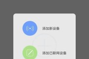 手机伴侣连接手机摄像头失败怎么办？