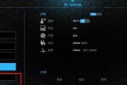 老笔记本电脑cpu超频方法是什么？性能提升明显吗？