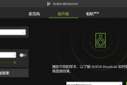 直播显卡编码档位的作用是什么？如何设置最佳档位？