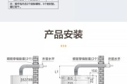 地暖燃气热水器安装方法（简单易行的地暖燃气热水器安装指南）