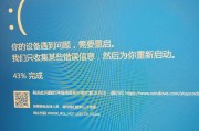 Win10蓝屏死机还能抢救文件吗？