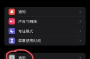 一个平板一台手机拍照怎么设置？如何实现最佳拍摄效果？