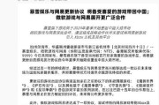 战网关联网易账号取消方法是什么？