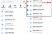 如何将录音免费转换成文字？转换过程中常见问题有哪些？