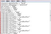 如何为苹果笔记本安装iOS系统？
