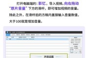 电脑声音无法手动调节时应如何操作？