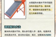 家里热水器老是不热，该怎么办（解决热水器不热问题的有效方法与技巧）