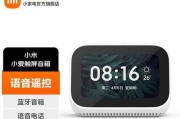 小米蓝牙网关辐射大吗怎么解决？如何降低辐射？