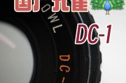 如何查看相机镜头的序列号？