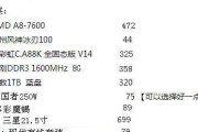 如何选择适合家用台式电脑配置（轻松挑选家用台式电脑配置的五大要点）