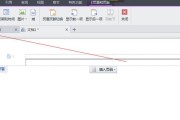 怎么把页眉的横线去掉快捷键？操作步骤是什么？