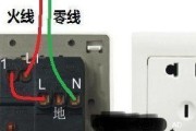 四针电源适配器接线方法是什么？接线时应注意什么？