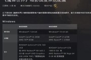 老电脑升级配置的注意事项（让老电脑焕发新生）