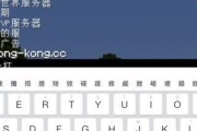 PVP进入服务器的步骤是什么？有哪些技巧？