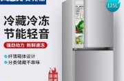 奥克斯冰箱不制冷的原因及解决方法（奥克斯冰箱不制冷）
