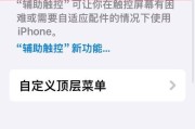 苹果手机如何查看内存剩余？有哪些方法可以查询？