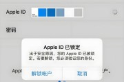 如何以捡的苹果11强制解除id锁（以捡苹果11的小技巧）