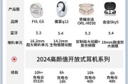 拼成一对的耳机品牌有哪些推荐？它们的特点是什么？