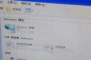 用手机帮电脑重装系统软件（通过远程控制实现便捷重装）