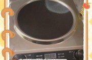 工业电磁炉故障代码分析（解决电磁炉故障的关键）
